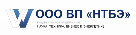 ООО Внедренческое предприятие НТБЭ Логотип(logo)